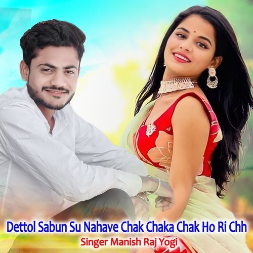 Dettol Sabun Su Nahave Chak Chaka Chak Ho Ri Chh