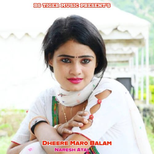 Dheere Maro Balam