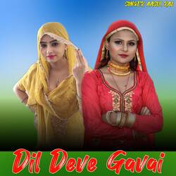 Dil Deve Gavai-SQ8dVhEJD1Y