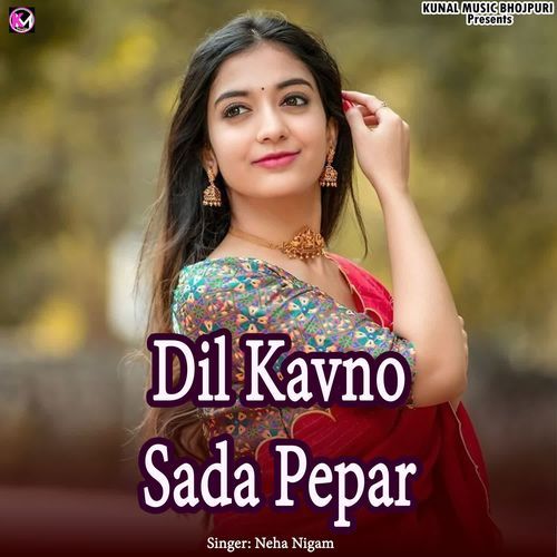 Dil Kavno Sada Pepar