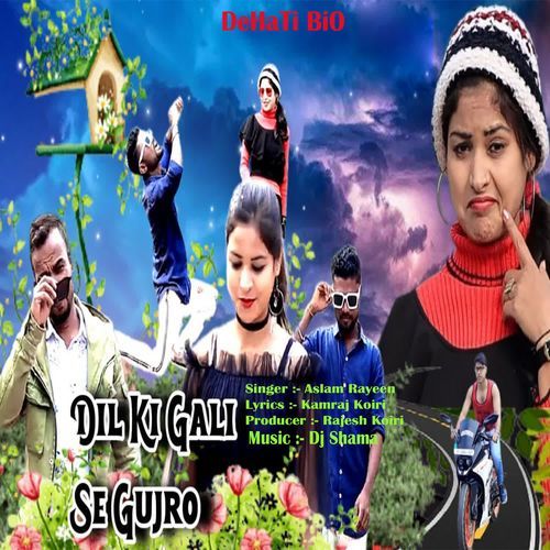 Dil Ki Gali Se Gujro