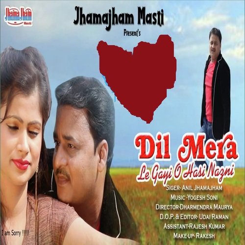 Dil Mera Le Gai