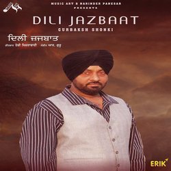 Dili Jazbaat-JlotWStRb0E