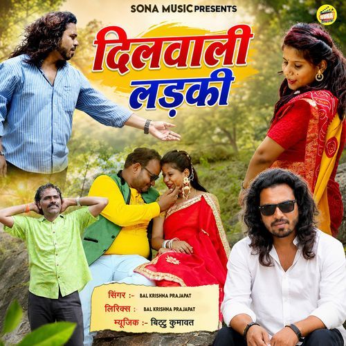 Dilwali Ladki