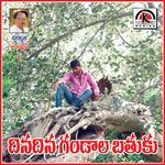 Dinadina Gandala Bratuku