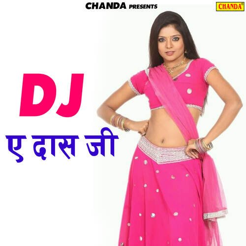 Joban Badal Jata cover art