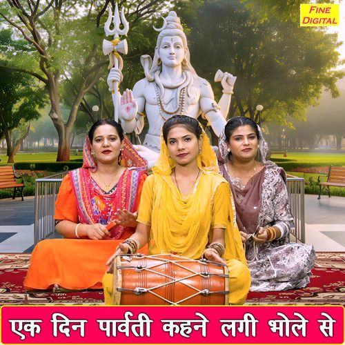 Ek Din Parvati Kehne Lagi Bhole Se