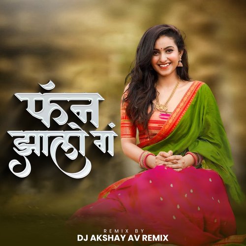 Fan Jhalo G (DJ Remix)