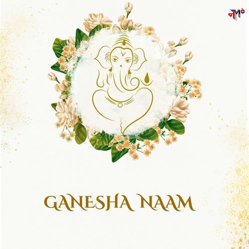 Ganesha Naam