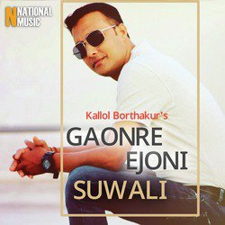 Gaonre Ejoni Suwali-RT4EcyVbAWE