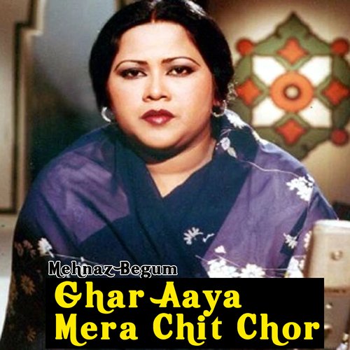 Ghar Aaya Mera Chit Chor