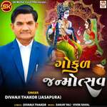 Gokul Janmotsav