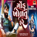 Gondu Kholtu Fare Full Track Part 2
