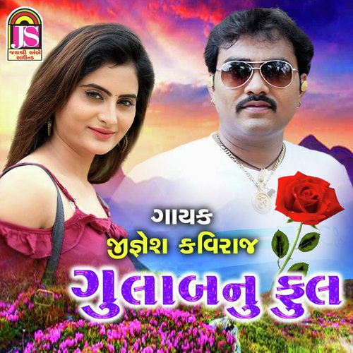 Gulab Nu Phool_poster_image