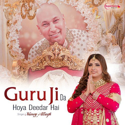 Guru Ji Da Hoya Deedar Hai
