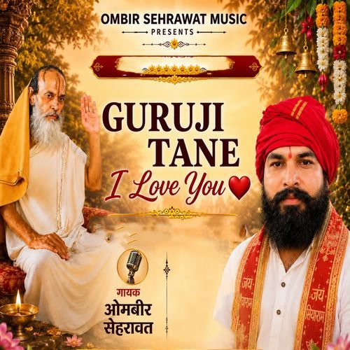 Guruji Tane I Love You