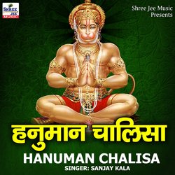 Hanuman Chalisa-GhwmCTVeXGw