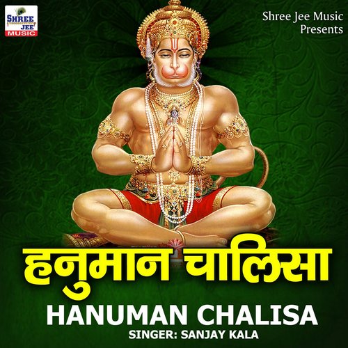 Hanuman Chalisa