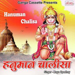 Hanuman Chalisa-ACIMQBMAD1s