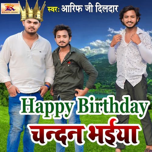 Happy Birthday Chandan Bhaiya