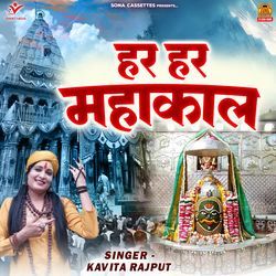 Har Har Mahakal-PVAjRjtYc2U