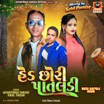 Hed Chhori Pataldi Title Song
