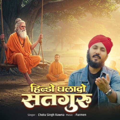 Hindo Ghalado Satguru