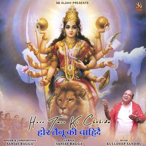 Horr Tenu Ki Chahide