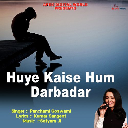 Huye Kaise Hum Darbadar