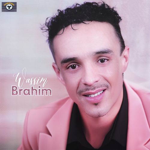 Achdah Achdah cover art