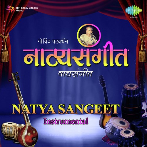 Awaghachi Sansar Drama - Kanhopatra Instrumental