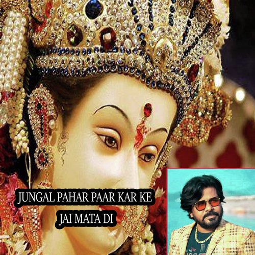 JUNGAL PAHAR PAAR KAR KE JAI MATA DI