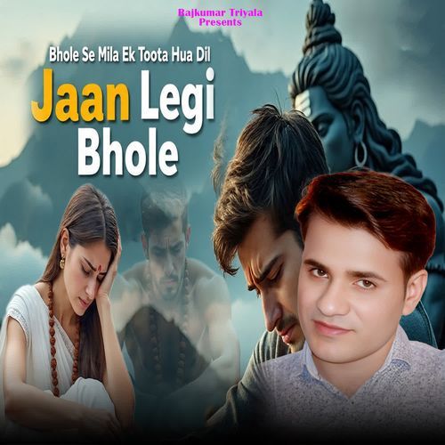 Jaan Legi Bhole