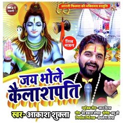 Jai Bhole Kailashpati (Hindi Shiv Bhajan)-JgZfSDoCe0Y