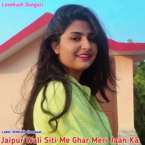 Jaipur Wali Siti Me Ghar Meri Jaan Ka