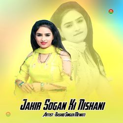 Jakir Sogan Ki Nishani-QTAIHBhYekI