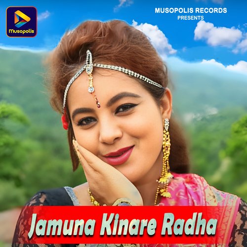 Jamuna Kinare Radha