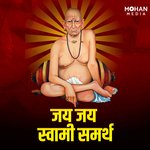 Jay Jay Swami Samartha