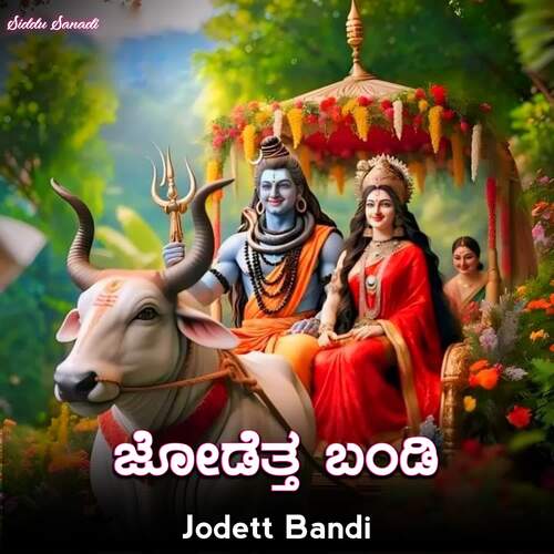 Jodett Bandi