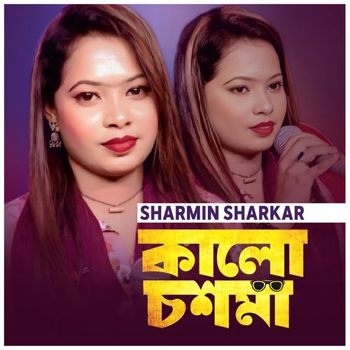 Kala Chashma (P5)