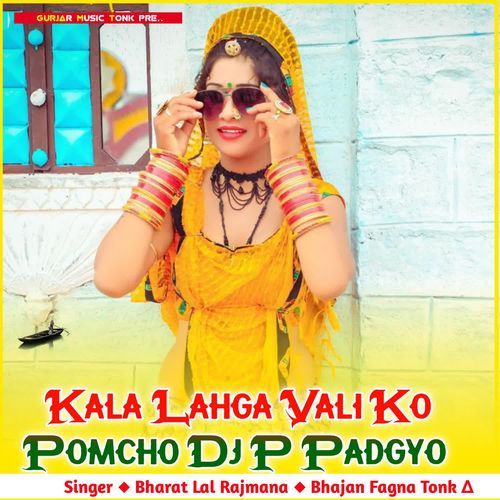 Kala Lahga Vali Ko Pomcho Dj P Padgyo