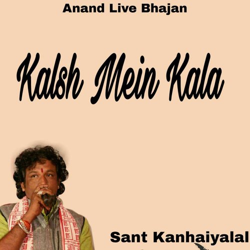 Kalsh Mein Kala