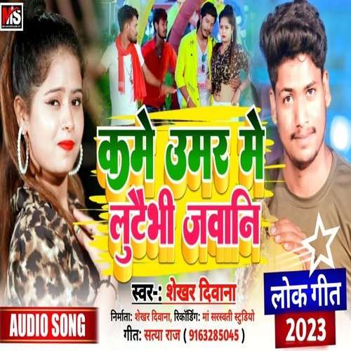 Kame Umar me lutaibhe Jawani (Maghi Song)