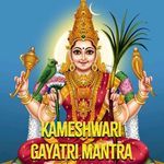 Kameshwari Gayatri Mantra