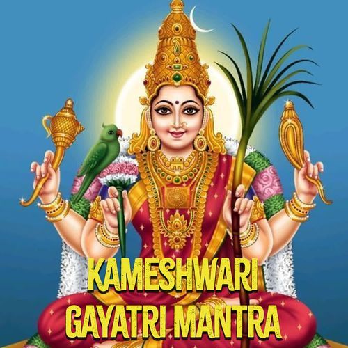 Kameshwari Gayatri Mantra