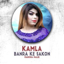 Kamla Banra Ke Sakon-EzA7aUd0WGA