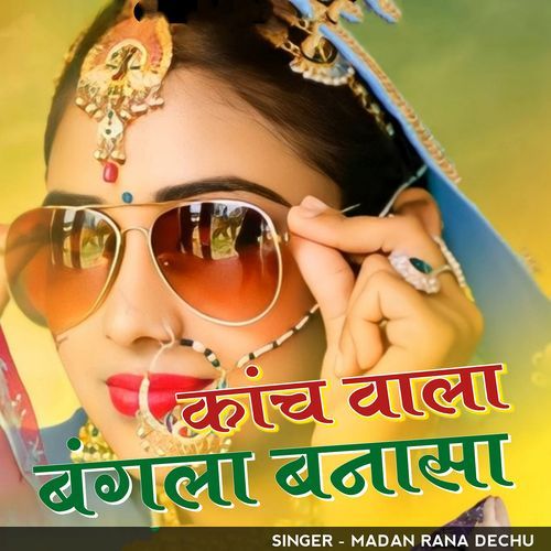Kanch Vala Bangla Banna Sa