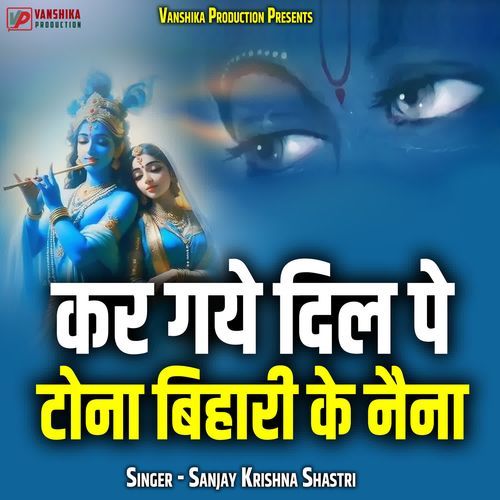 Kar Gaye Dil Pe Tona Bihari Ke Naina