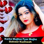 Karke Mujhse Pyar Mujhe