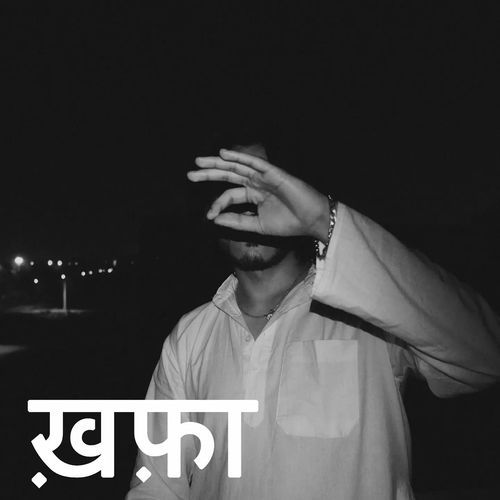Khafa